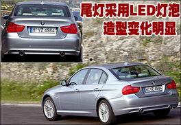 宝马3系最新爆料图片,动感设计，科技升级，驾驭未来