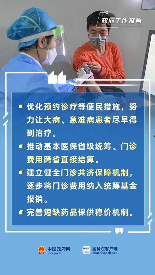 辽宁民生事件最新爆料新闻,揭露背后惊人真相